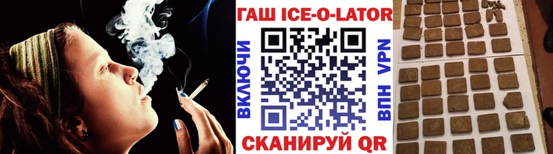 хочу наркоту KRAKEN вход ГАШИШ гарик Афипский