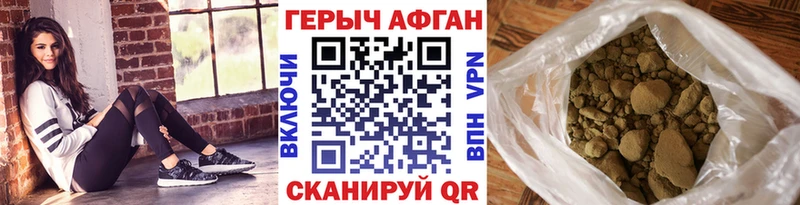 магазин продажи   Афипский  mega tor  Героин хмурый 
