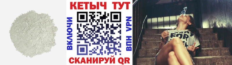 гидра tor  Афипский  Кетамин VHQ 