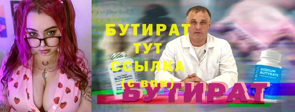 ГАЛЛЮЦИНОГЕННЫЕ ГРИБЫ Бугульма