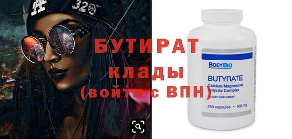 ГАЛЛЮЦИНОГЕННЫЕ ГРИБЫ Бронницы