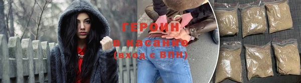 ГАЛЛЮЦИНОГЕННЫЕ ГРИБЫ Бронницы