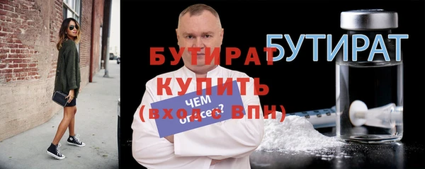 ГАЛЛЮЦИНОГЕННЫЕ ГРИБЫ Бронницы