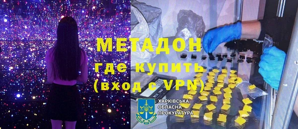 ГАЛЛЮЦИНОГЕННЫЕ ГРИБЫ Бронницы