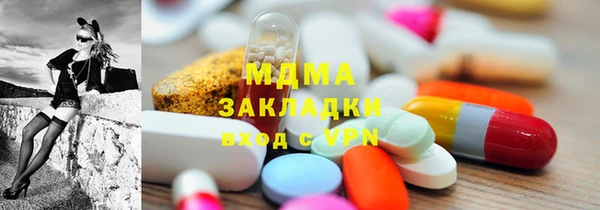 ГАЛЛЮЦИНОГЕННЫЕ ГРИБЫ Бугульма