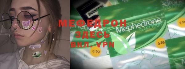 ГАЛЛЮЦИНОГЕННЫЕ ГРИБЫ Бронницы