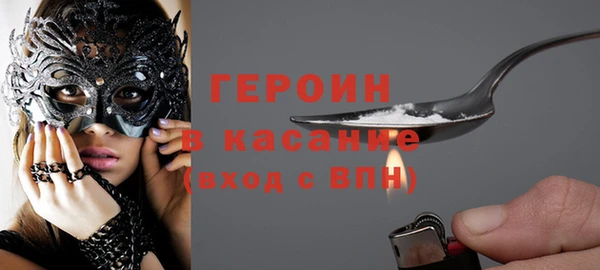 ГАЛЛЮЦИНОГЕННЫЕ ГРИБЫ Бугульма