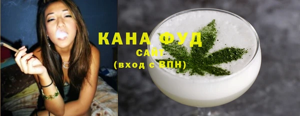 ГАЛЛЮЦИНОГЕННЫЕ ГРИБЫ Бронницы