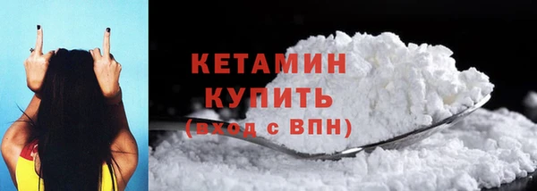 ГАЛЛЮЦИНОГЕННЫЕ ГРИБЫ Бронницы