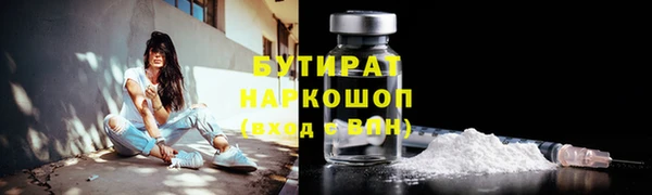 ГАЛЛЮЦИНОГЕННЫЕ ГРИБЫ Бронницы