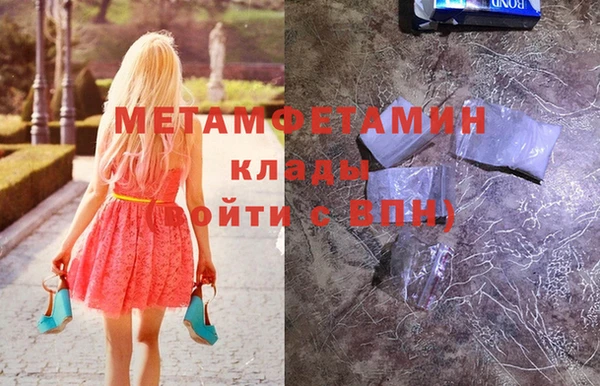 ГАЛЛЮЦИНОГЕННЫЕ ГРИБЫ Бугульма