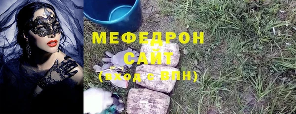 ГАЛЛЮЦИНОГЕННЫЕ ГРИБЫ Бугульма
