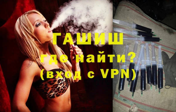 ГАЛЛЮЦИНОГЕННЫЕ ГРИБЫ Бронницы