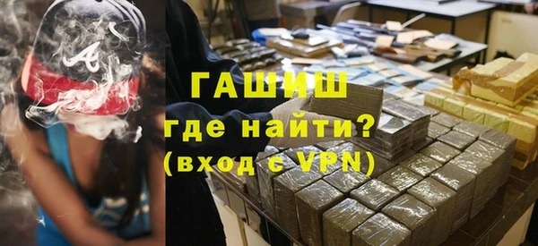 ГАЛЛЮЦИНОГЕННЫЕ ГРИБЫ Бугульма