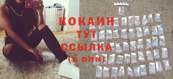ГАЛЛЮЦИНОГЕННЫЕ ГРИБЫ Бугульма