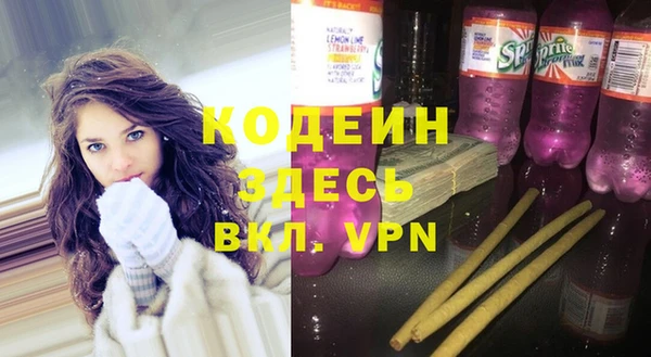 ГАЛЛЮЦИНОГЕННЫЕ ГРИБЫ Бронницы