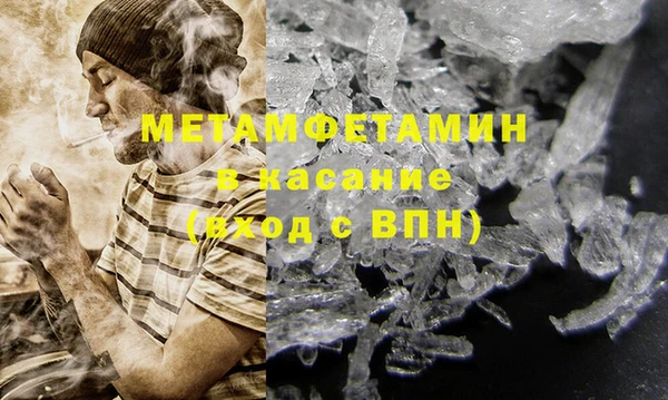 ГАЛЛЮЦИНОГЕННЫЕ ГРИБЫ Бугульма
