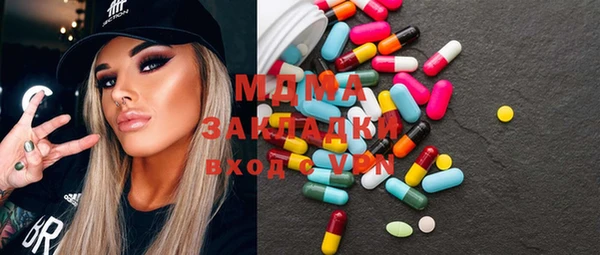 ГАЛЛЮЦИНОГЕННЫЕ ГРИБЫ Бугульма