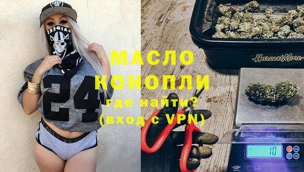ГАЛЛЮЦИНОГЕННЫЕ ГРИБЫ Бугульма