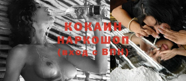 ГАЛЛЮЦИНОГЕННЫЕ ГРИБЫ Бронницы