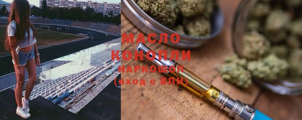 ГАЛЛЮЦИНОГЕННЫЕ ГРИБЫ Бронницы
