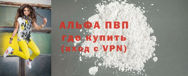 ГАЛЛЮЦИНОГЕННЫЕ ГРИБЫ Бугульма