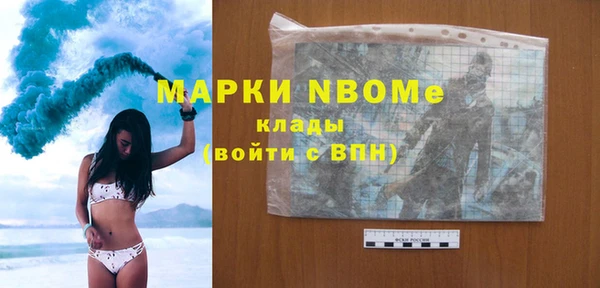 ГАЛЛЮЦИНОГЕННЫЕ ГРИБЫ Бугульма