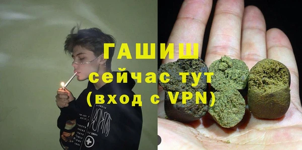 ГАЛЛЮЦИНОГЕННЫЕ ГРИБЫ Бугульма
