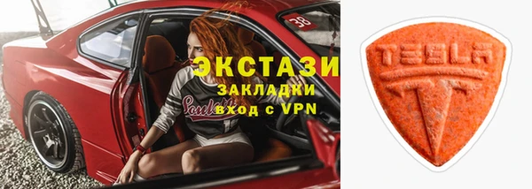 ГАЛЛЮЦИНОГЕННЫЕ ГРИБЫ Бугульма