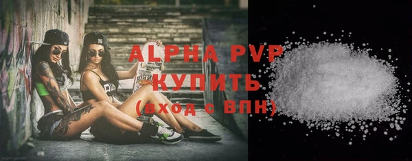 ГАЛЛЮЦИНОГЕННЫЕ ГРИБЫ Бугульма