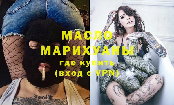 ГАЛЛЮЦИНОГЕННЫЕ ГРИБЫ Бугульма