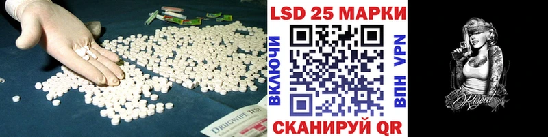 Лсд 25 экстази кислота hydra ССЫЛКА Афипский