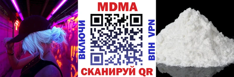 МДМА молли  Афипский 