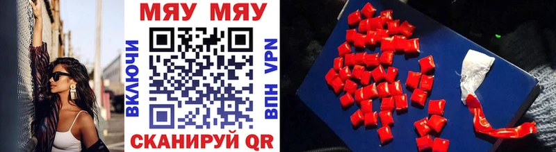 Меф 4 MMC  Афипский 