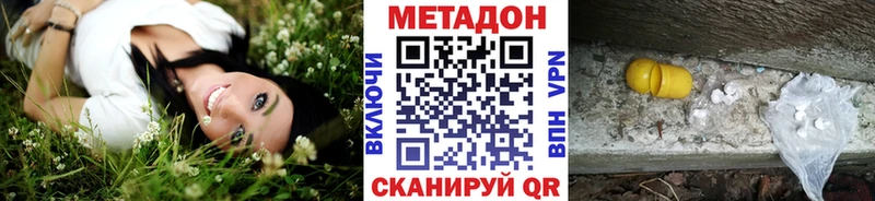 как найти   Афипский  МЕТАДОН мёд 